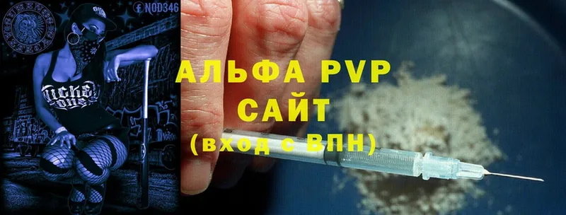 Alpha PVP СК Кола