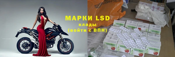 MDMA Богородск