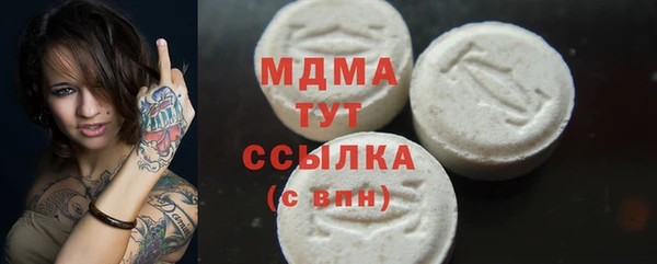 mdma Богородицк