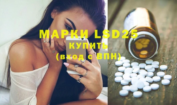 MDMA Богородск