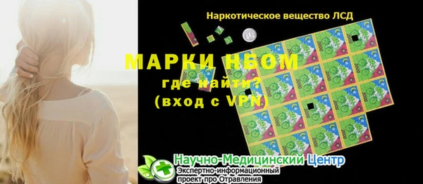 MDMA Богородск