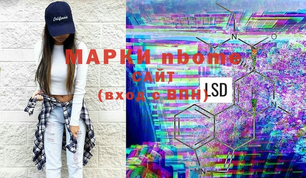 mdma Богородицк