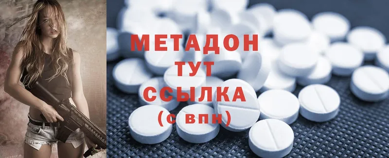 МЕТАДОН methadone  KRAKEN ССЫЛКА  Кола 